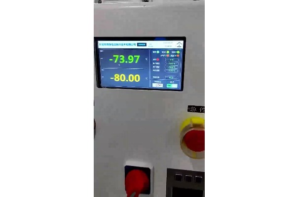 防爆BT4制冷控溫系統(tǒng)設(shè)備測(cè)試視頻